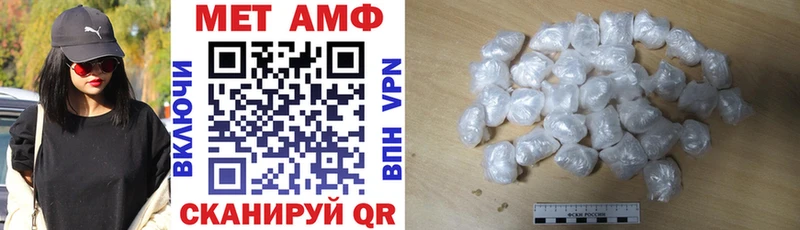 АМФ Premium  продажа наркотиков  Жуков 