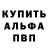 Первитин пудра Natka Bobrik