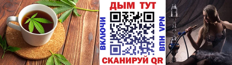 Печенье с ТГК конопля  Жуков 