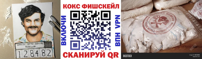 КОКАИН 99%  купить наркоту  Жуков 