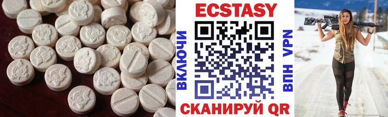 Ecstasy ешки  Жуков 