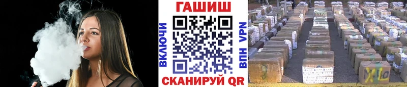 ГАШ убойный  MEGA рабочий сайт  Жуков  наркотики 