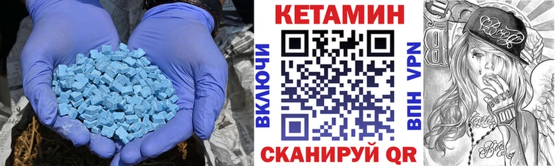 КЕТАМИН ketamine Жуков