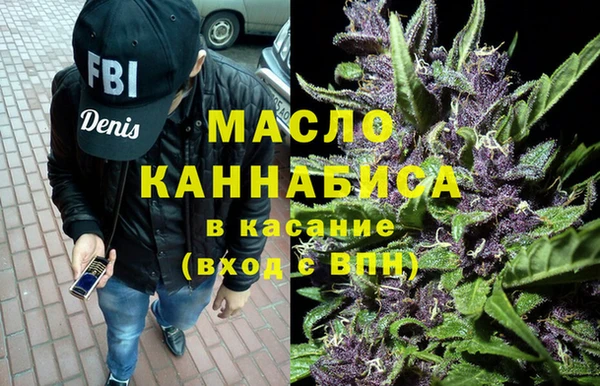 синтетический гашиш Бугульма