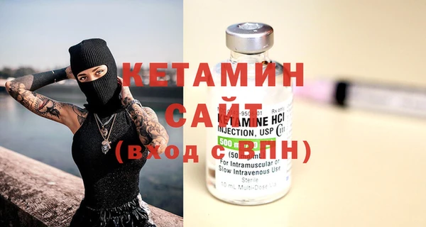 синтетический гашиш Бугульма