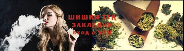 синтетический гашиш Бугульма