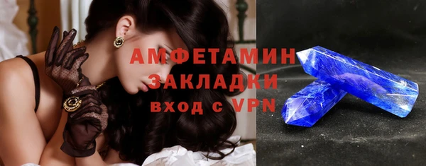 синтетический гашиш Бугульма
