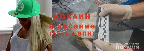 а пвп мука Бронницы