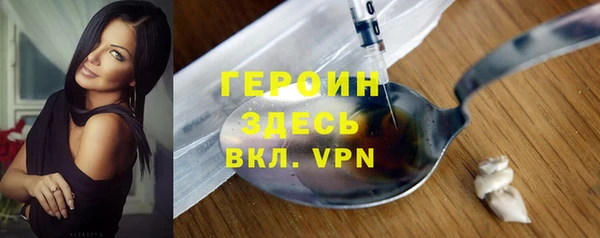 дурь Бородино