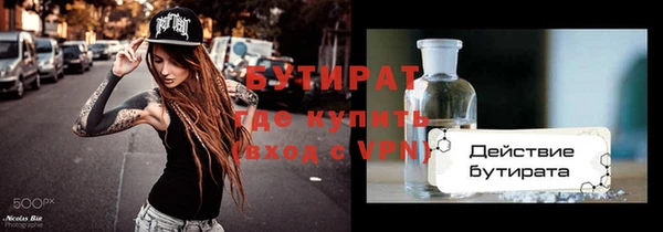 дурь Бородино