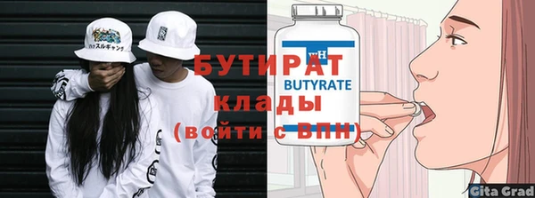 а пвп мука Бронницы