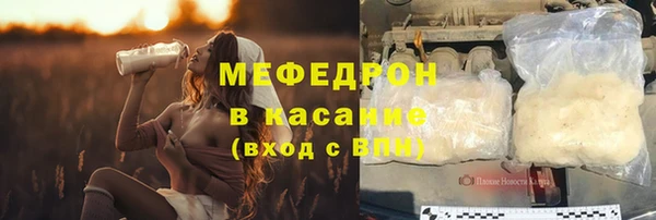 кристаллы Слюдянка