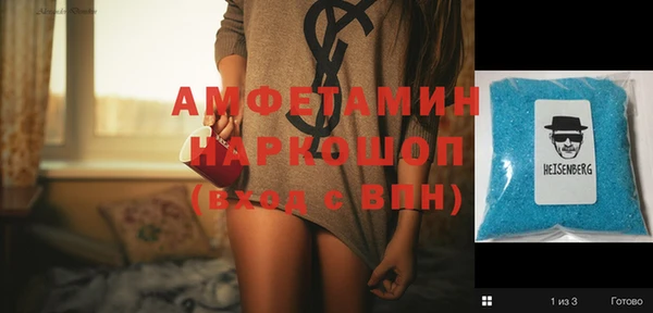 синтетический гашиш Бугульма