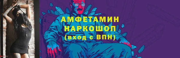 а пвп мука Бронницы