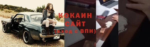 синтетический гашиш Бугульма