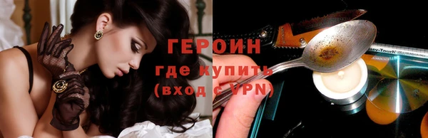 синтетический гашиш Бугульма