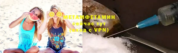 синтетический гашиш Бугульма