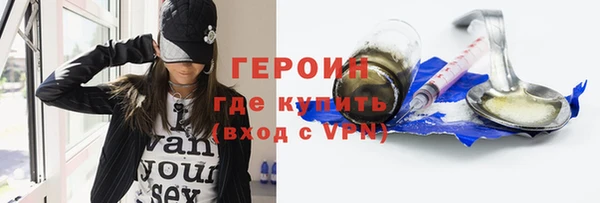 дурь Бородино