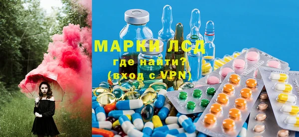 а пвп мука Бронницы