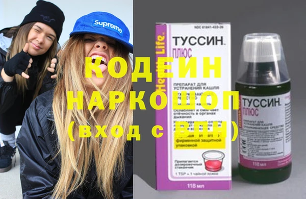 а пвп мука Бронницы