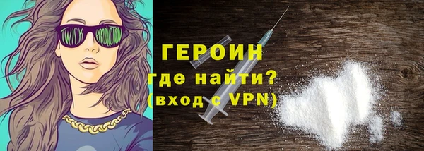 синтетический гашиш Бугульма