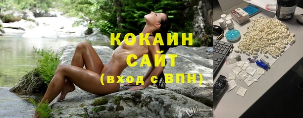 синтетический гашиш Бугульма