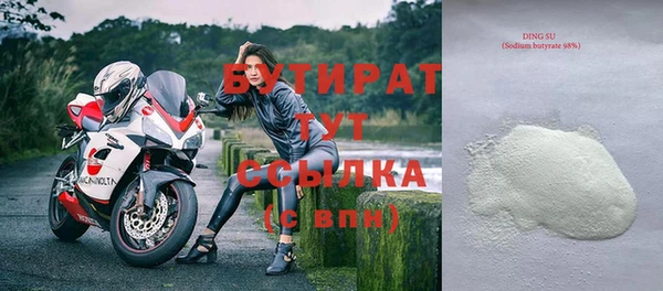 а пвп мука Бронницы