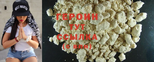дурь Бородино