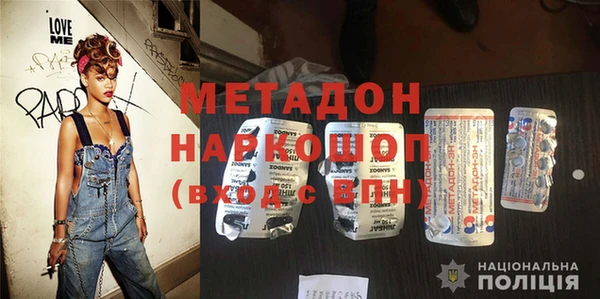 а пвп мука Бронницы
