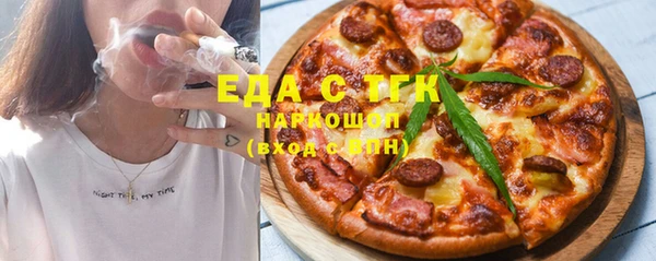 ALPHA-PVP Гусиноозёрск
