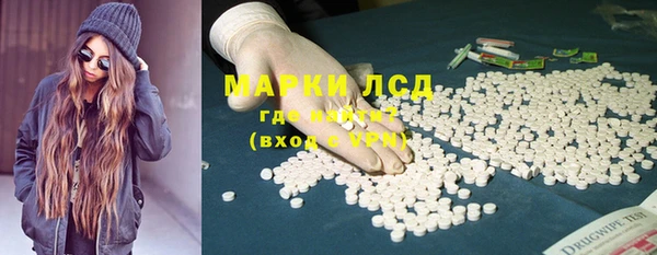 синтетический гашиш Бугульма