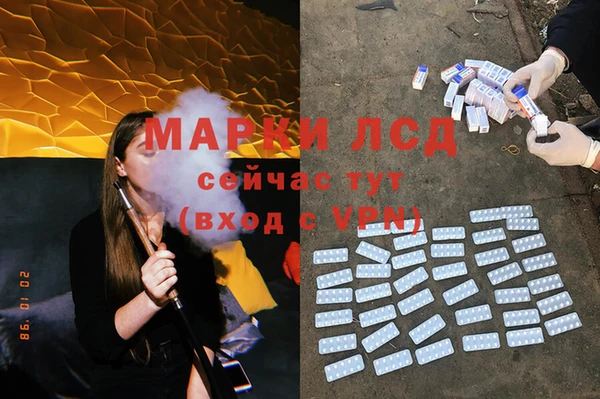 а пвп мука Бронницы
