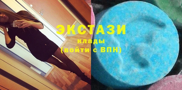 синтетический гашиш Бугульма