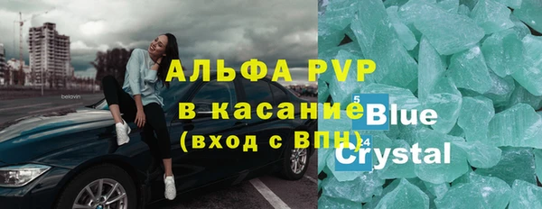 а пвп мука Бронницы