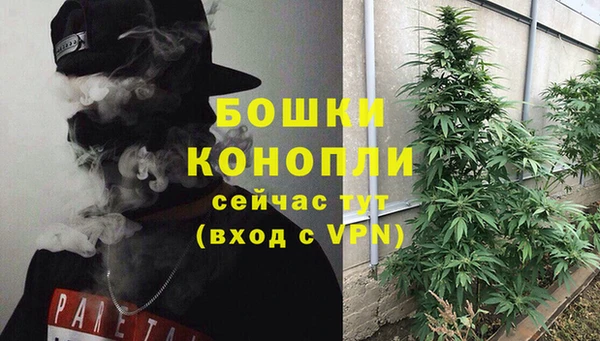 синтетический гашиш Бугульма