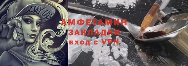 синтетический гашиш Бугульма