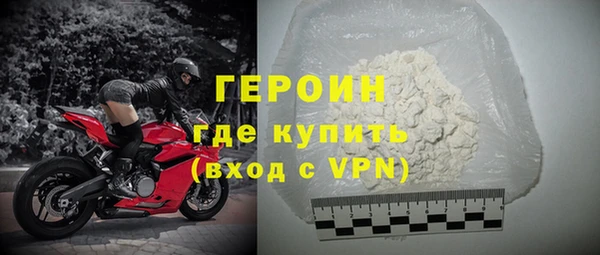 дурь Бородино