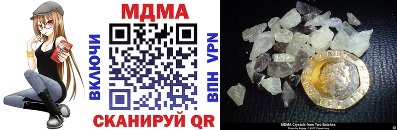 наркошоп  Жуков  MDMA VHQ 