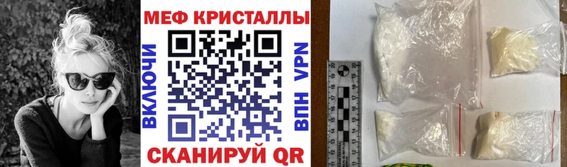 гидра онион  как найти закладки  Жуков  Меф мяу мяу 