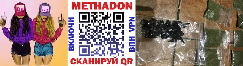 как найти закладки  OMG зеркало  Метадон VHQ  Жуков 