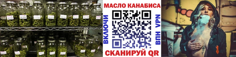 ТГК гашишное масло  Жуков 